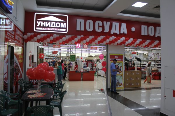 Кракен это даркнет маркетплейс