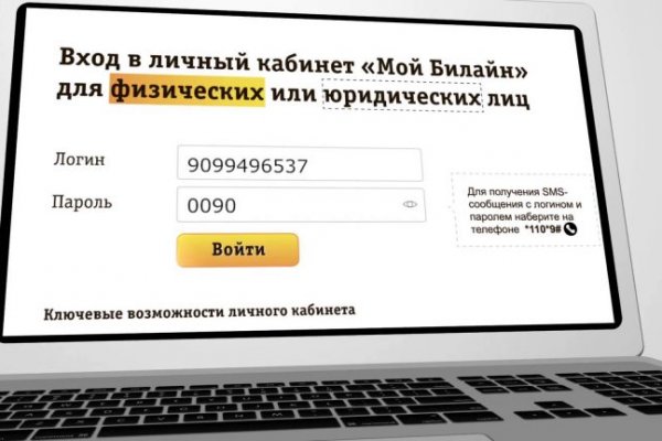 Кракен сайт kr2web in зеркало рабочее