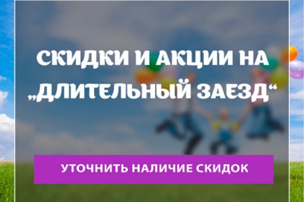 Восстановить аккаунт кракен