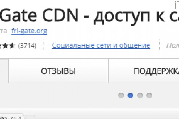 Как перейти на кракен