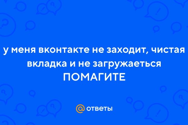 Как зайти на кракен даркнет