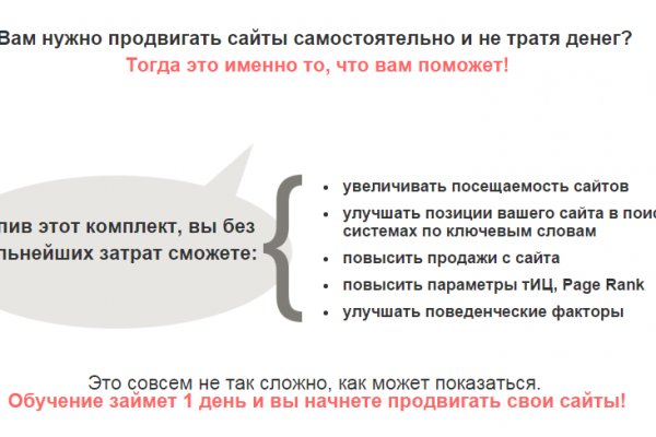 Как войти на кракен